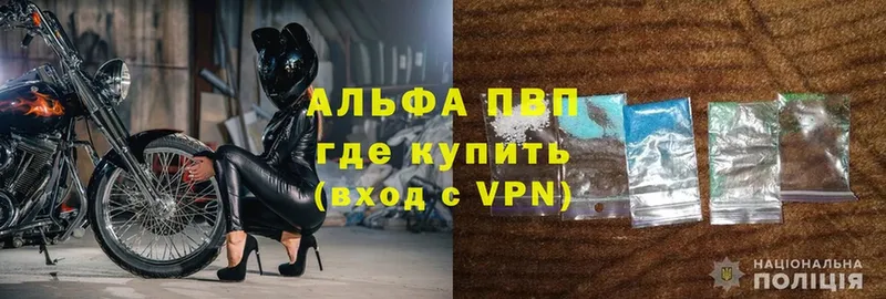 A-PVP СК КРИС  блэк спрут ТОР  Буйнакск 