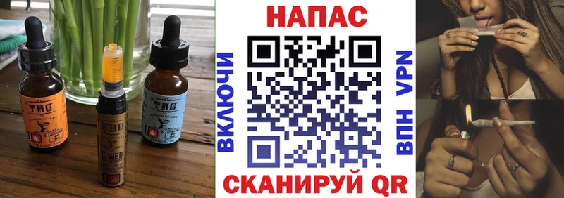 Еда ТГК конопля  Буйнакск 