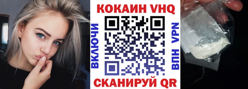 Cocaine Эквадор  mega рабочий сайт  Буйнакск 