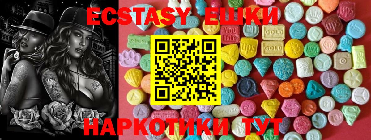Буйнакск  Вход с VPN  Конопля  АМФЕТАМИН   Кокаин  Магазин наркотиков  МЕФ кристаллы  ГАШИШ 