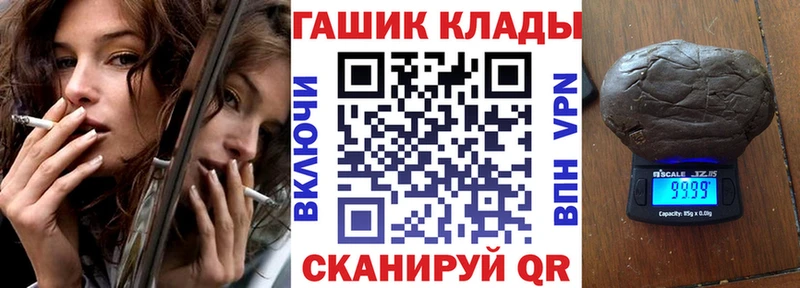 Гашиш hashish  Буйнакск 