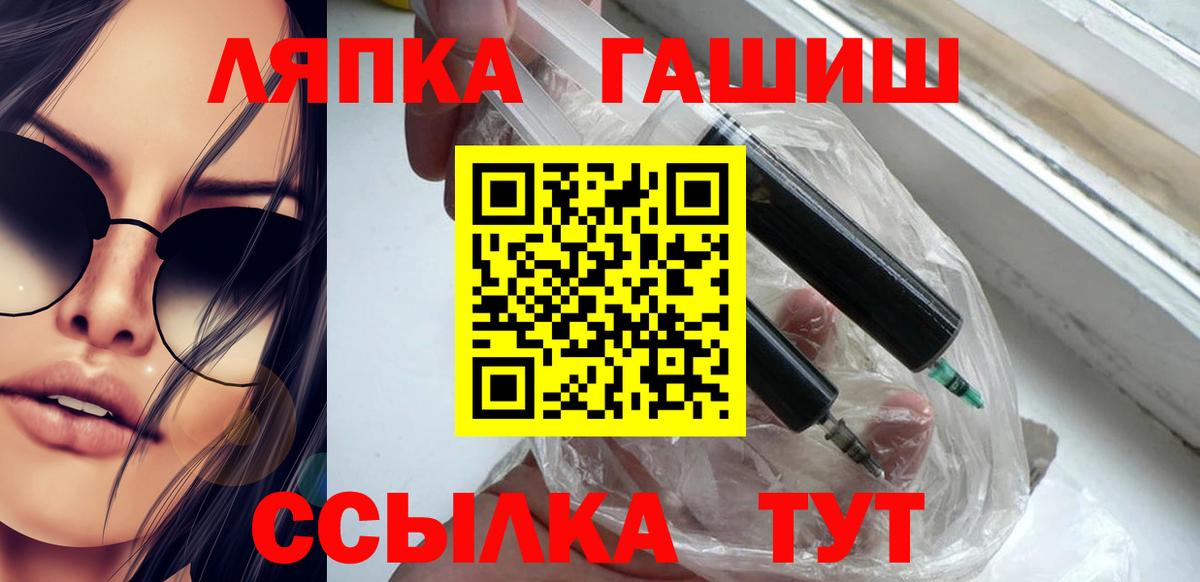 ГАШ гарик Буйнакск