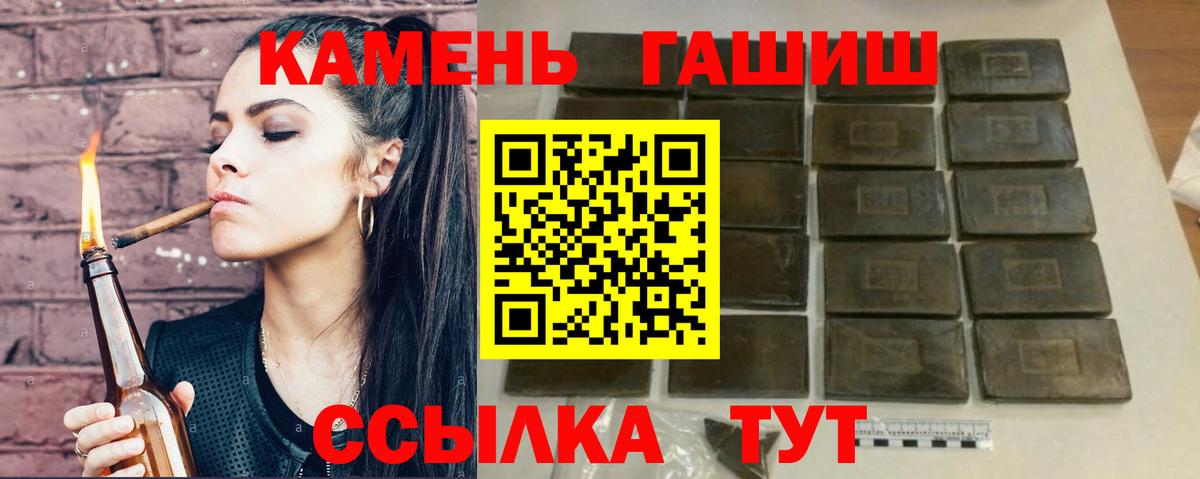 Гашиш  Буйнакск  ГАШ Изолятор  ГАШИШ ice o lator 