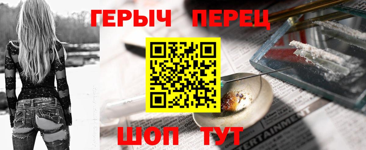 Буйнакск  Героин гречка  Вход с VPN 