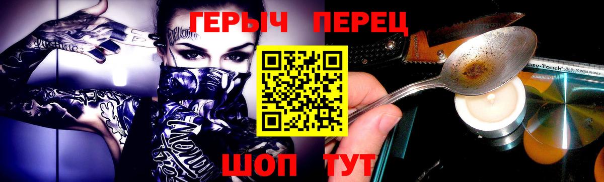 Героин Афган  Буйнакск 