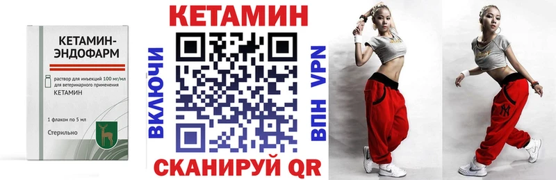 Кетамин ketamine  Буйнакск 