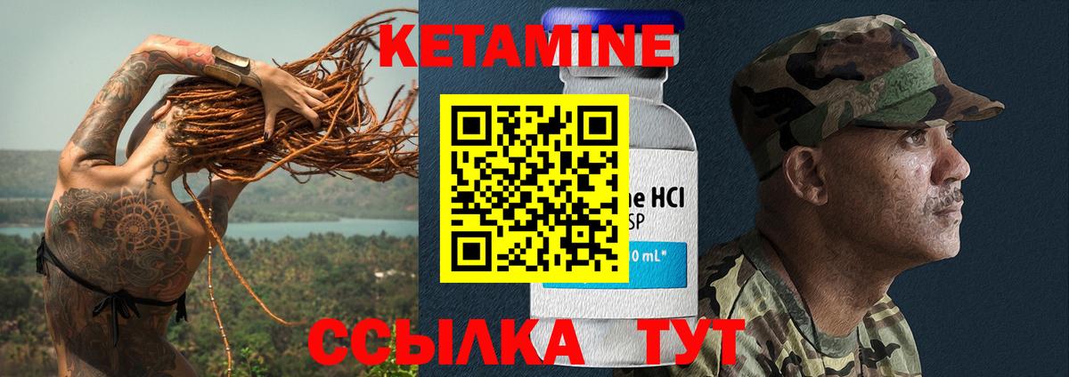 КЕТАМИН VHQ  нарко площадка формула  Вход с VPN  Буйнакск  Кетамин VHQ 