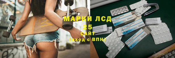 дистиллят марихуана Балабаново