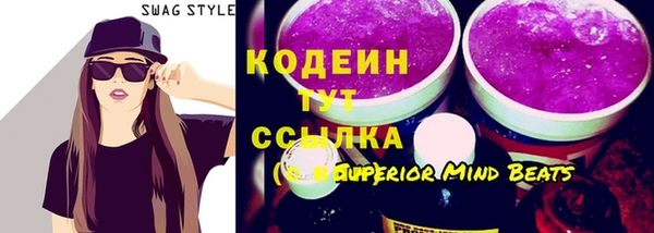 кокаин перу Белокуриха