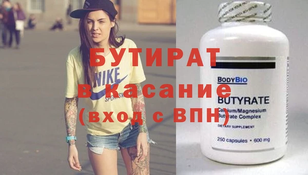 гашиш Белоозёрский