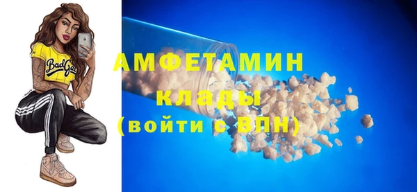 соль курить ск Россошь
