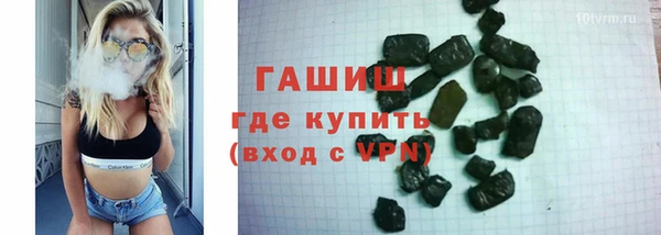 гашиш Белоозёрский