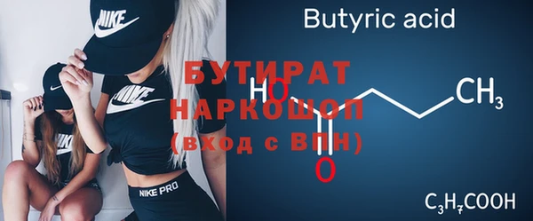 метадон Балабаново
