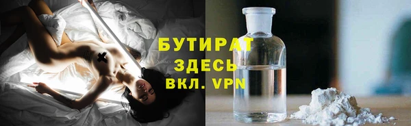 кокаин перу Белокуриха