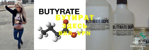 2c-b Балахна