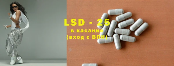 кокаин перу Белокуриха