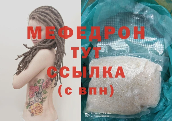 трава Пролетарск