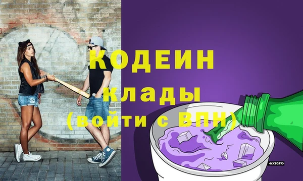 кокаин перу Белокуриха