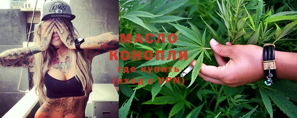 метадон Протвино