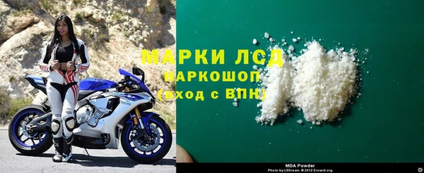 гашиш Белоозёрский