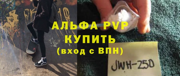 гашиш Белоозёрский