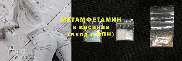 таблы Беломорск