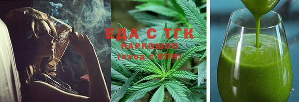 кокаин перу Белокуриха