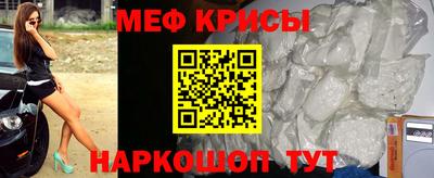 кокс Беслан