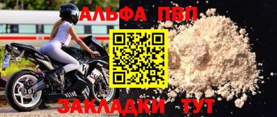 амф Апрелевка