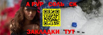 прущие грибы Берёзовский