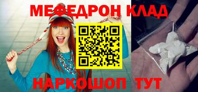 кокс Беслан