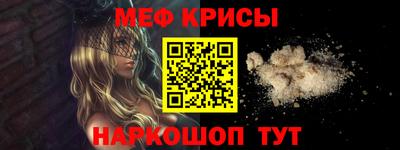 кокаин Апшеронск