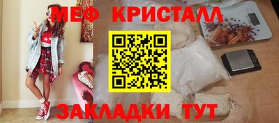 стаф Бийск