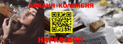 кокаин Апшеронск