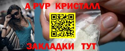 кокс Беслан