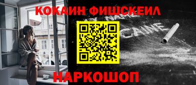 кокаин Апшеронск