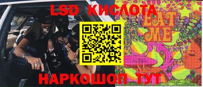 кокс Беслан