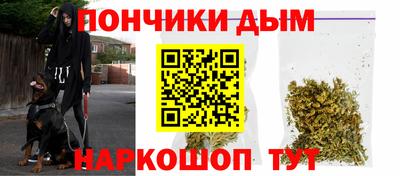 стаф Бийск