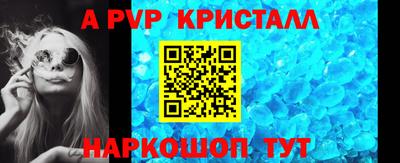 кокс Беслан