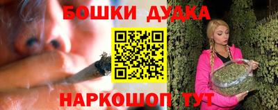 стаф Бийск