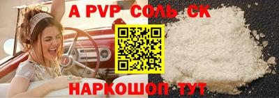 прущие грибы Берёзовский
