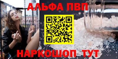 прущие грибы Берёзовский