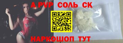 кокаин Апшеронск