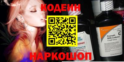 кокс Беслан