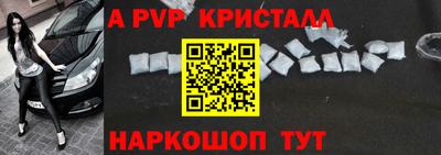 кокс Беслан