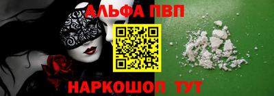 кокс Беслан