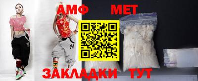 кокаин Апшеронск