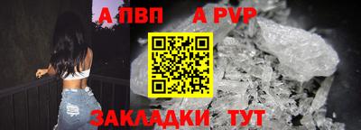 стаф Бийск
