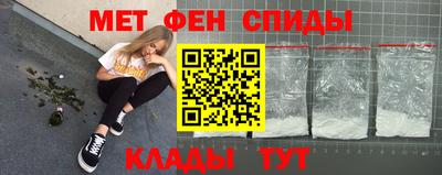 кокаин Апшеронск