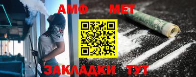 кокаин Апшеронск